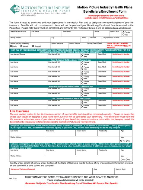 mpli full form.